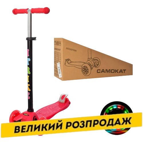 Самокат триколісний дитячий (колеса PU, кермо 75-84 см) iTrike MAXI JR 3-003-R Червоний