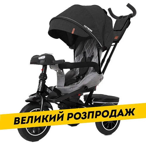 Велосипед триколісний TILLY CAYMAN T-381/7 Темно-сірий льон | Велосипед з батьківською ручкою Акція до 02.11
