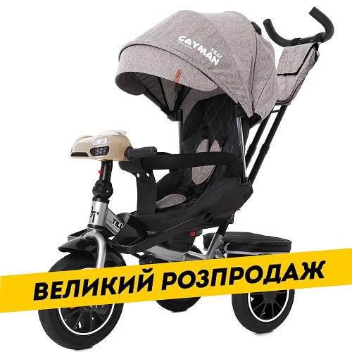 Велосипед триколісний TILLY CAYMAN T-381/7 Бежевий льон | Велосипед з батьківською ручкою Акція до 02.11