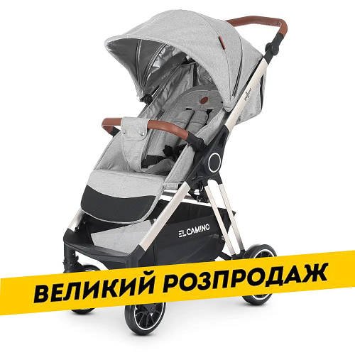 Коляска дитяча прогулянкова EL CAMINO GALLANT ME 1071-1 Cloud Gray Сірий