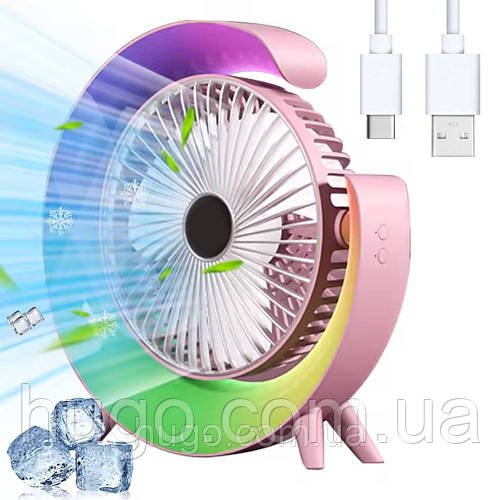 Вентилятор настільний з підсвічуванням RGB, від USB, Рожевий / Акумуляторний вентилятор / Міні вентилятор