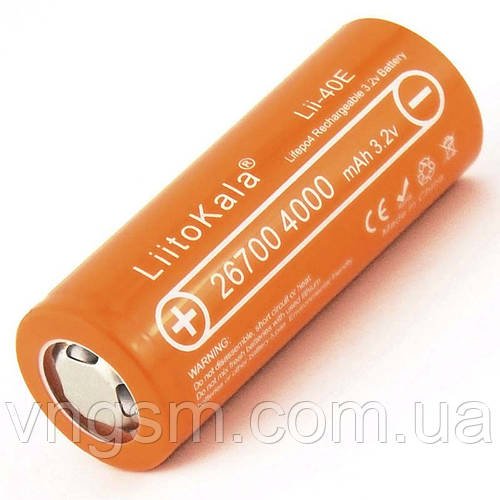 Акумулятор LiitoKala Lii-40E 26700 / LiFePO4 / 12А / 3,2В / 4000 mАh / плоский контакт / Original