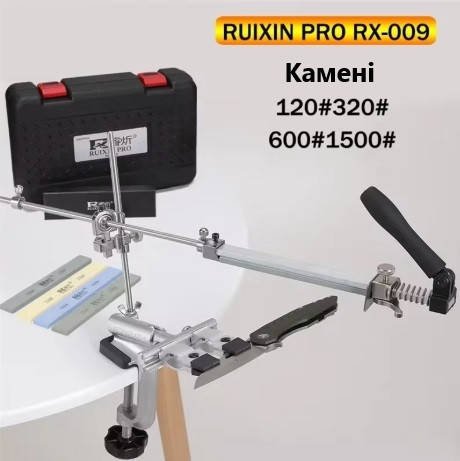 RUIXIN PRO RX 009 RX-009 Точильний станок для ножів