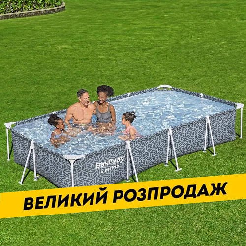 Басейн каркасний прямокутний Bestway 561FV (366-201-66см, 4000 л, фільтр-насос) Сірий