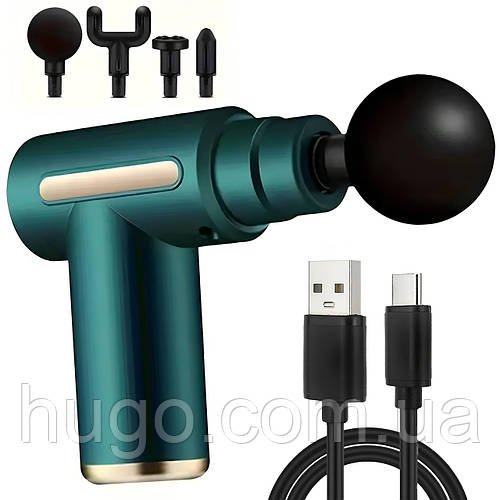 Ручний масажер перкусійний + 4 насадки, з USB, Gun Massager, Зелений / Портативний масажер / Вібромасажер для тіла
