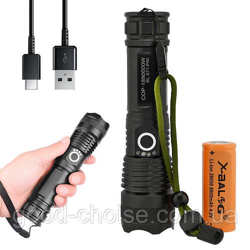 Ручний ліхтар акумуляторний до 1200м, ZOOM, BL-X71-P90 / Потужний LED ліхтарик / Тактичний ліхтарик світлодіодний