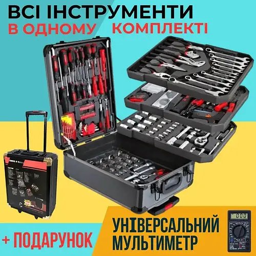 Великий набір інструментів і ключів Swiss Kraft 408 предметів у валізі на колесах Інструменти для дому YU227
