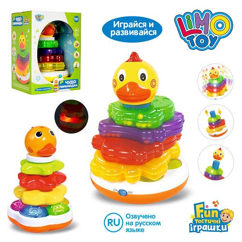 Пірамідка музична Limo Toy (неваляшка, брязкальце, звук російською) JT 7015-7040
