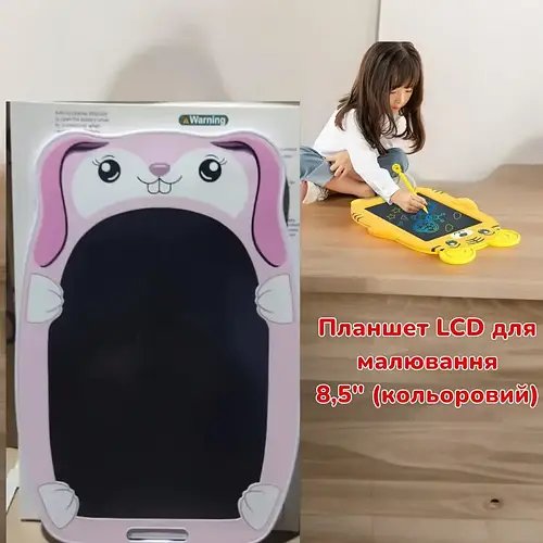 Дитячий планшет LCD для малювання 8,5" (кольоровий) зі стилусом. YU227