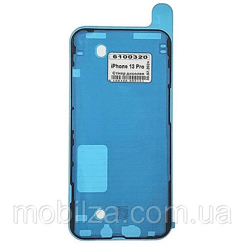 Стікер дисплея для телефону iPhone 13 Pro