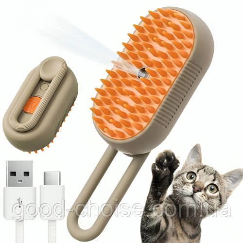 Парова щітка для котів 3в1, від USB, E-W3317, Помаранчевий / Гребінець для вичісування шерсті / Масажна щітка від шерсті