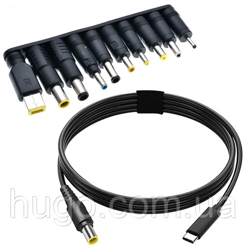 Кабель живлення для ноутбука та роутера + 10 перехідників, 65W, USB Type-C - DC / Зарядний кабель для модему