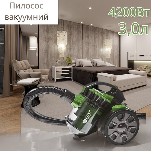 Пилосос вакуумний 4200Вт 3,0л BITEK BT-8663G