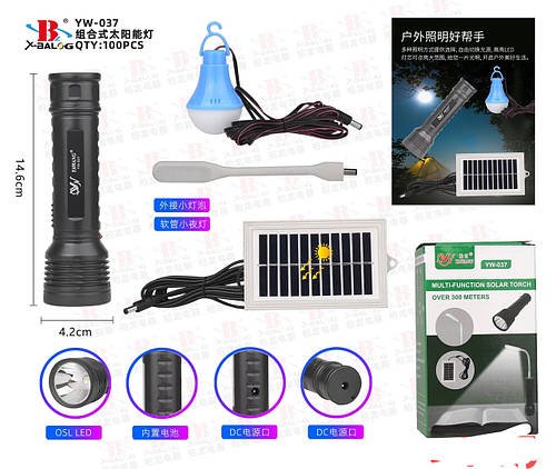 Фонарик ручной BL YW 037 Solar Light Портативная светодиодная лампа с солнечной панелью Лучшая цена
