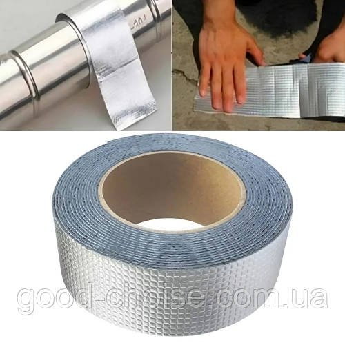 Стрічка клейка алюмінієва 5м, BUTYL SELF-ADHESIVE / Скотч липкий / Термостійкий скотч / Водостійка стрічка