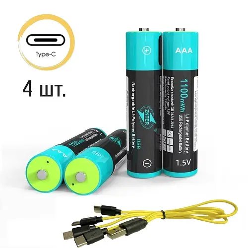 Батарейки AAA акумуляторні Znter з роз'ємом USB Type-C на 1.5V/1100mWh — 4 ШТ.