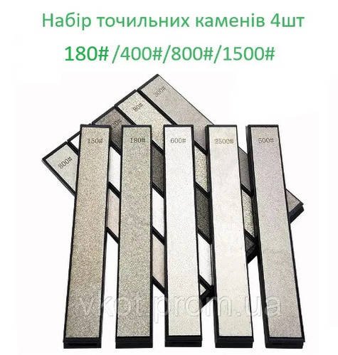 Набір алмазних точильних брусків каменів для заточки ножів Ruixin 4шт на бланках