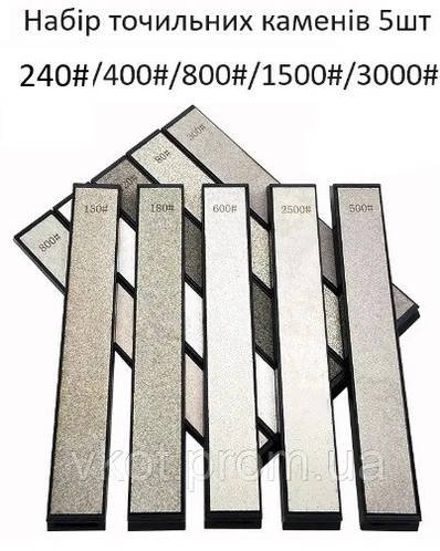 Набір точильних алмазних брусків для заточки ножів Ruixin 5шт на пластиковій основі