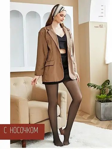 Женские зимние колготки с имитацией Mivian батал 54-62 YU227
