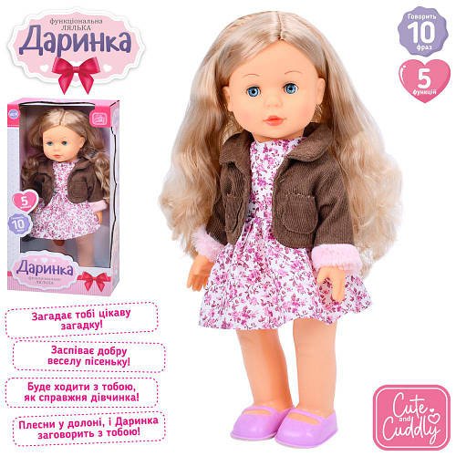 Лялька Даша Limo Toys (висота 41см, реагує на бавовну, музику, ходить, на батарейці) M 5904 I UA