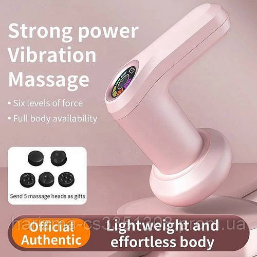 Масажер ручний акумуляторний Replicates Shiatsu Massager YX-720 для тіла з насадками антицелюлітний Рожевий