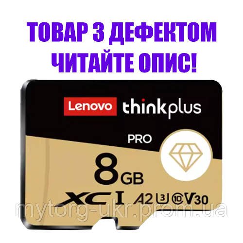 Карта памяти 8 GB V30 U3 Уценка! № 3541