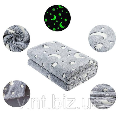 Плюшевий дитячий плед, що світиться в темряві, 150x180 см