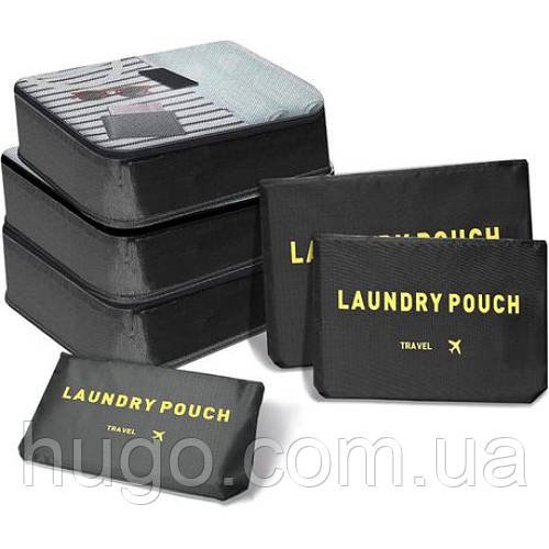 Набір дорожніх органайзерів 6 шт Secret Pouch, Чорний / Органайзери для подорожей