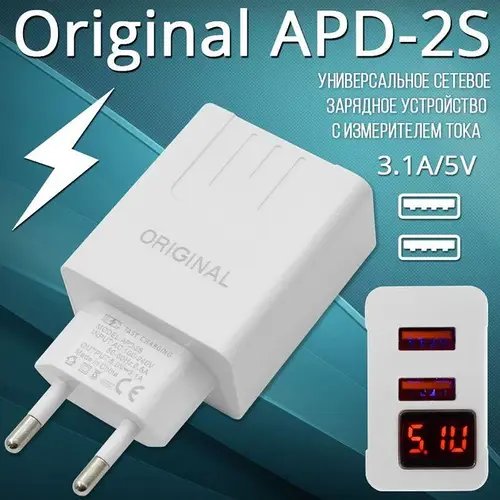 Адаптер 220V на 2 USB (A-14) з дисплеєм CX QC03/Зарядний пристрій/блок живлення для заряджання телефона HP227