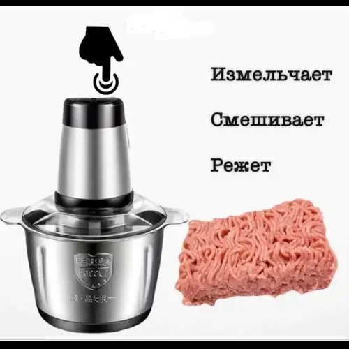 Електричний блендер-подрібнювач Блискавка Maxtop M 5021G 2 літри Метал 1000 Вт YU227