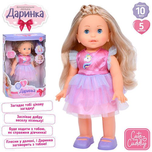 Лялька Даринка LIMO TOY (висота 32см, 10 фраз, пісня, ходить, музика, реагує на плескання) M 5082-1 I UA