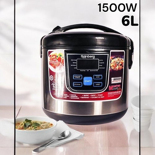 Мультиварка Rainberg RB-801 1500W 6л 12 програм з пароваркою та антипригарним покриттям