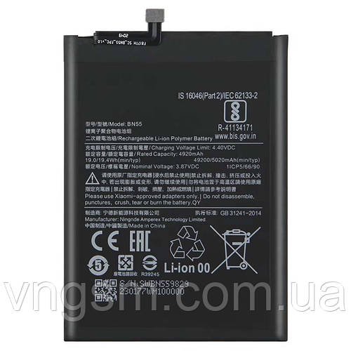 Акумулятор для Xiaomi Redmi Note 9S / Poco M2 Pro / BN55 / AAA / 5020 mAh