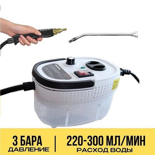 Економний Пароочисник для дому Steam Cleaner 2500W