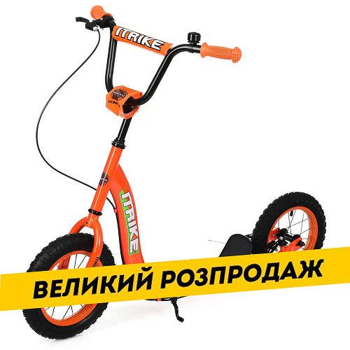 Самокат із надувними колесами 12 дюймів iTrike SR 2-043-1-OR Помаранчевий