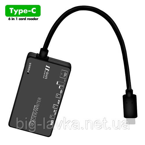 Картридер Type-C 6 в 1 для TF SD CF XD MS M2  Чорний