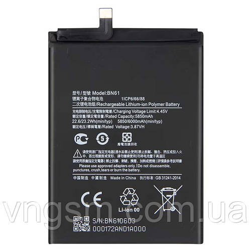 Акумулятор для Xiaomi Poco X3 / BN61 / AAA / 6000 mAh