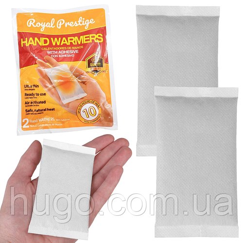 2 шт Хімічна грілка для рук до 10 годин, 52°, Hand warmer / Самогрівальні грілки для рук одноразові