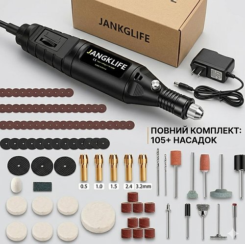Ручний міні-гравер (бормашина) JANGKLIFE HJ102 з регулятором обертів + набір насадок 105 шт. для гравірування та шліфування