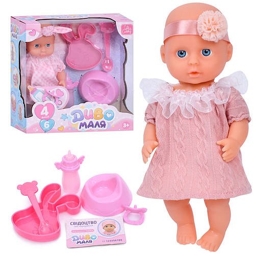 Пупс функціональний Чудо Малюк Limo Toy (2 види, п'є з пляшечки, аксесуари) YL2420BK-D1-2-DM-UA