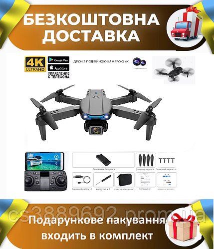 Подарунок для хлопчика підлітка на день народження років новий рік,  новорічний подарунки для хлопчиків
