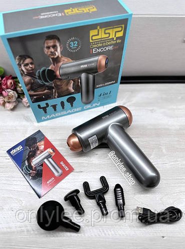 Ударний м'язовий портативний масажер пістолет Massage Gun DSP 80025 Encore PRO для спини та всього тіла 4в1