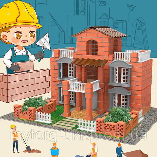 Конструктор для будівництва будинку з мініатюрної цегли
