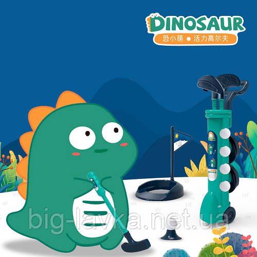 Набір для гольфу дитячий Dinosaur  Зелений