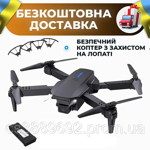 Дитячі квадрокоптери дрони з камерою для дитини професійний Міні Квадрокоптер дрон для дітей