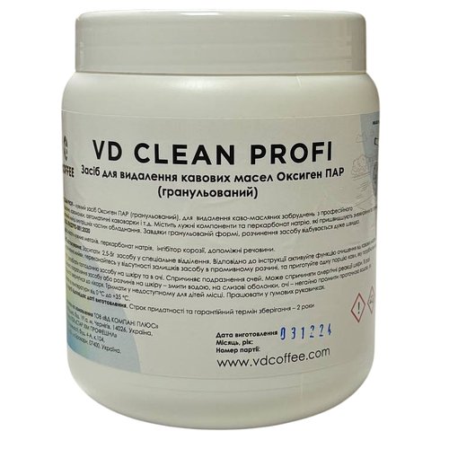 Гранули VD Clean Profi для чистки кавомашин 1 кг