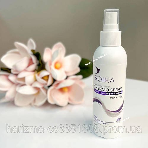 Спрей-термозахист для волосся "Захист та легке розчісування" Soika Thermo Spray об'ємом 200 мл