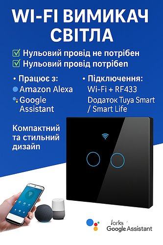 Wi-Fi вимикач Tuya на дві клавіші сенсорний смарт-вимикач зі скляною панеллю для системи розумний дім
