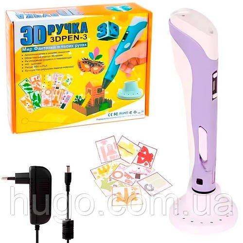 3D ручка з дисплеєм + 10 трафаретів, від мережі, 3DPEN-3, Фіолетовий / 3Д ручка для малювання / Ручка 3D