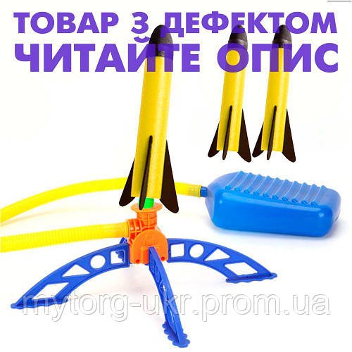 Игрушка пусковая установка с 3 ракетами Уценка! №3612  Жовто-чорний